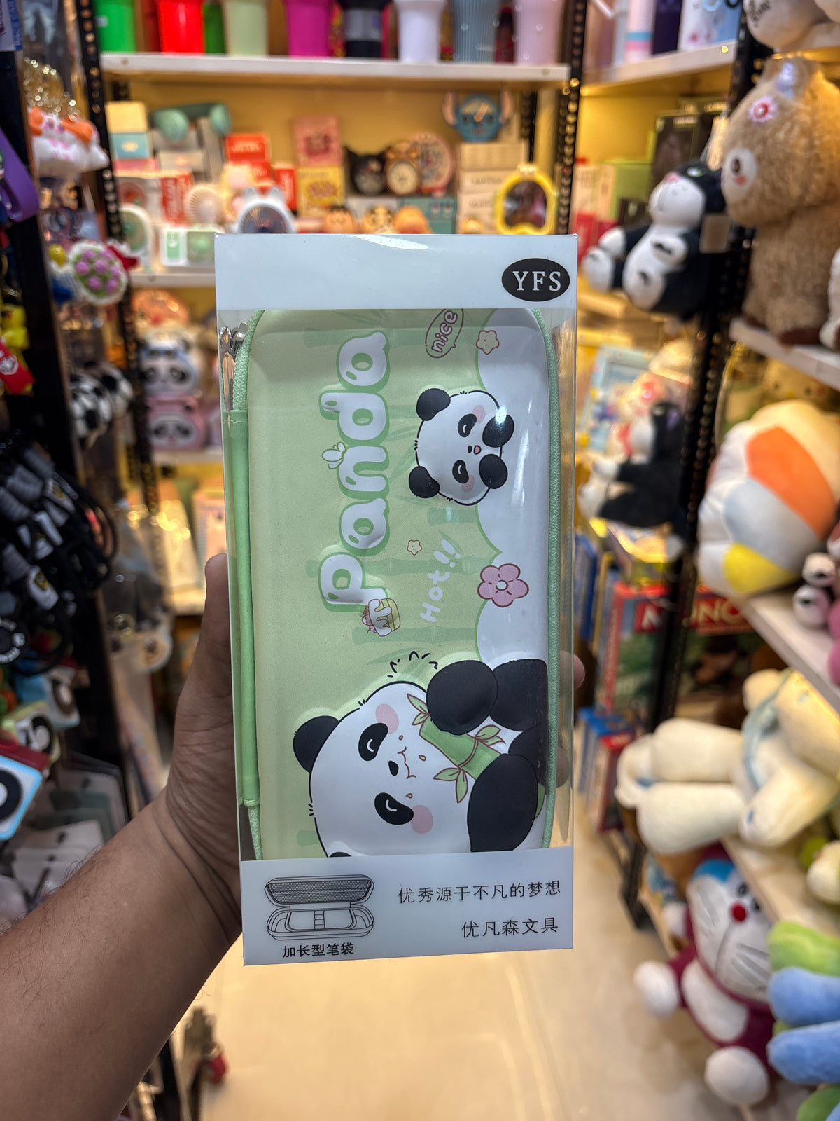 Panda Matt Pencil Pouch