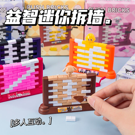 Mini Push brick Wall Game