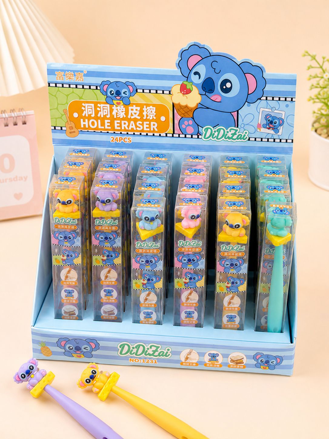 Stitch eraser