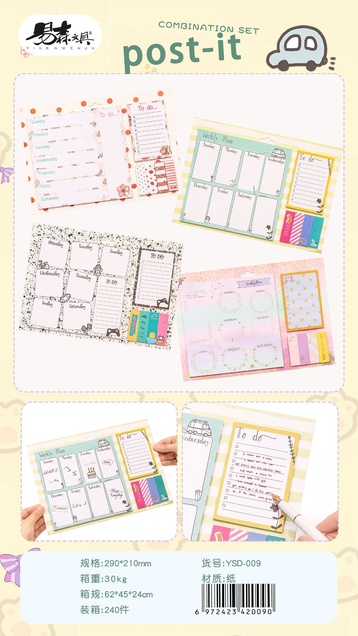 Weekly Planner Sticky Notes