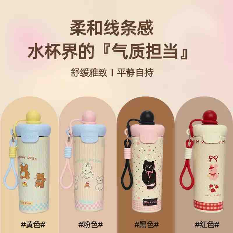 Cute SS Bottle Insulated 600 ML
