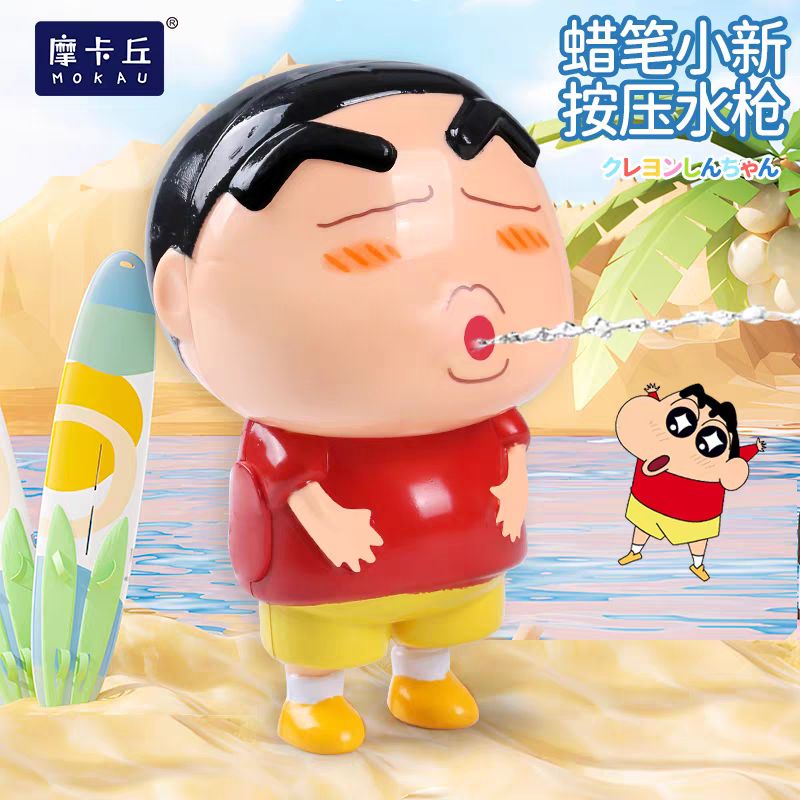 Shinchan Toy Pichkari
