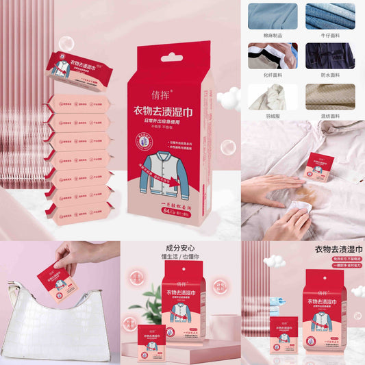 Portable Instant Stain Remover Wipes