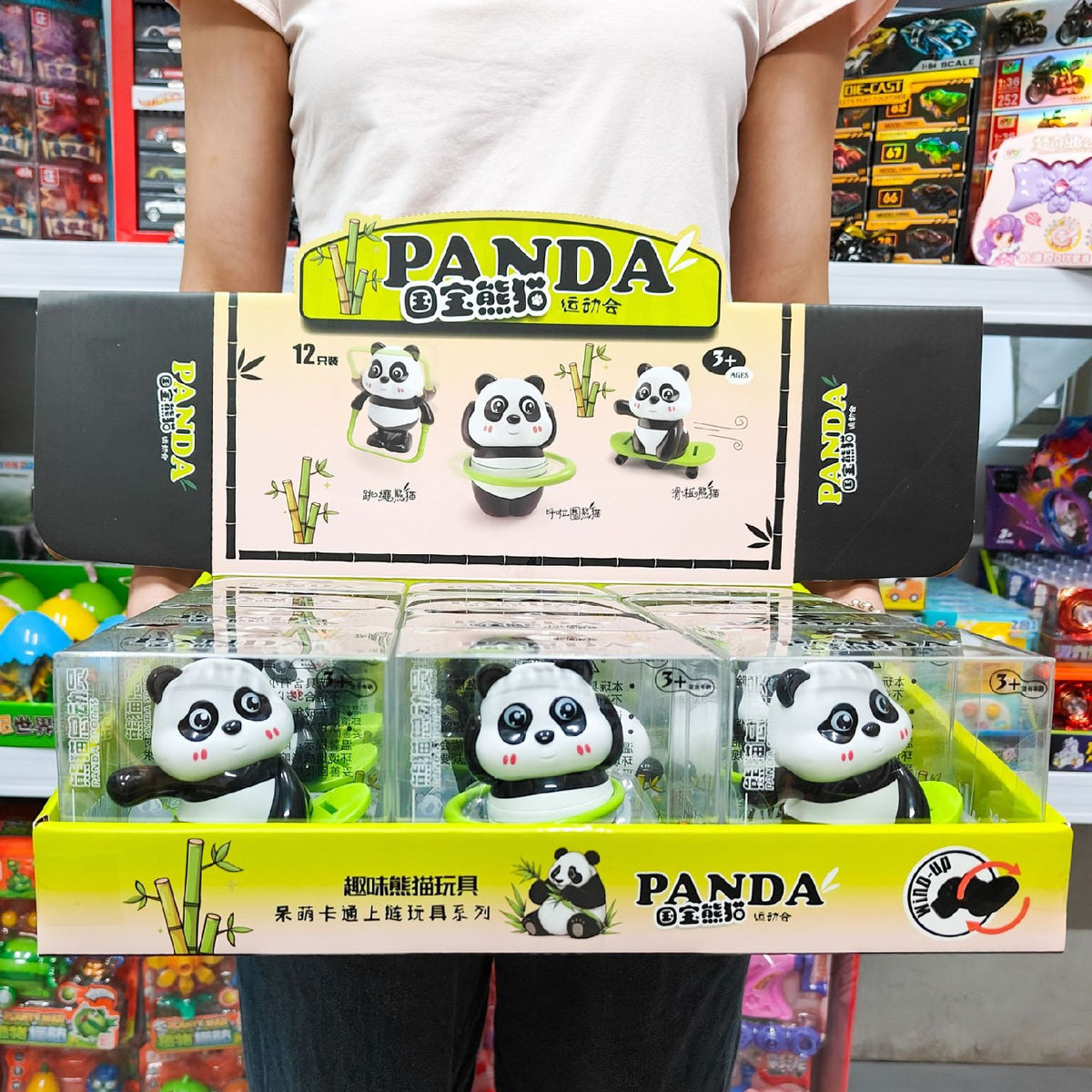 Panda toy