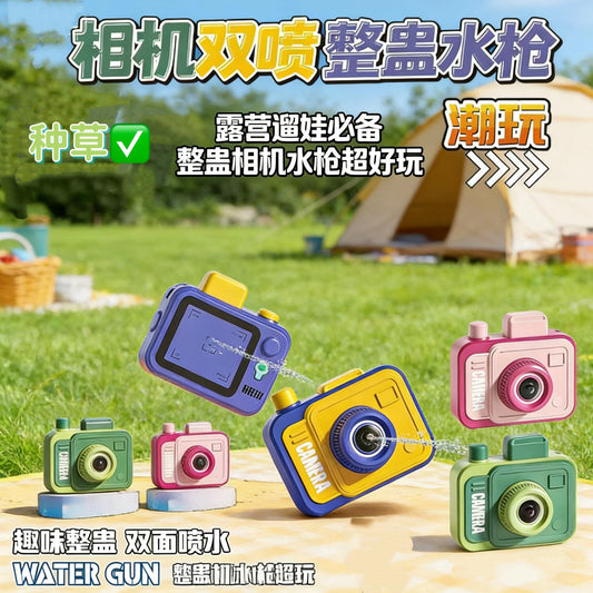 Prank Camera Keychain