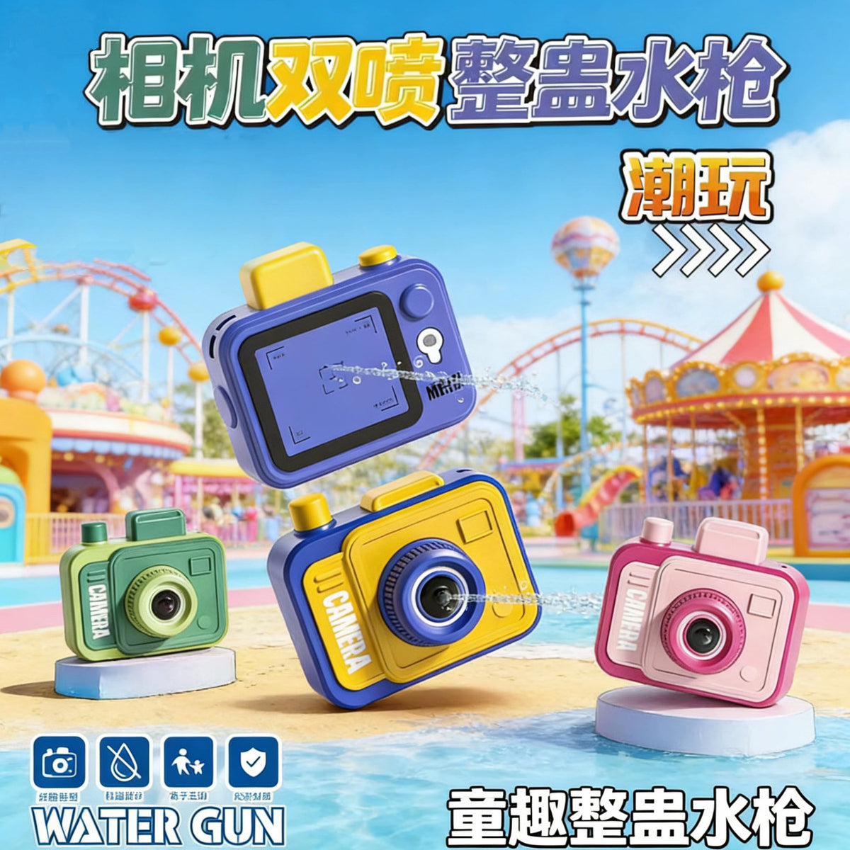 Prank Camera Keychain