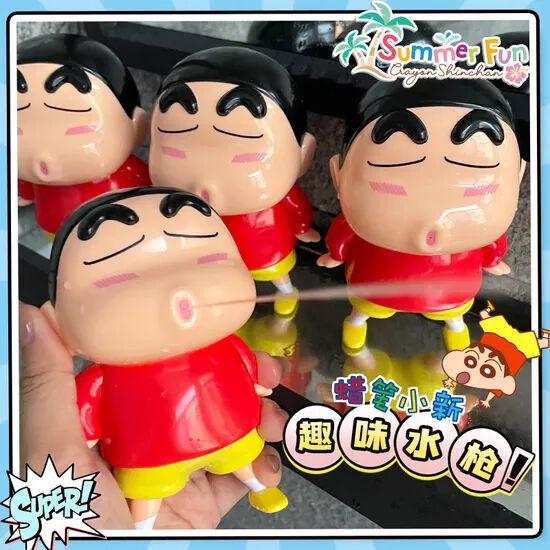 Shinchan Toy Pichkari