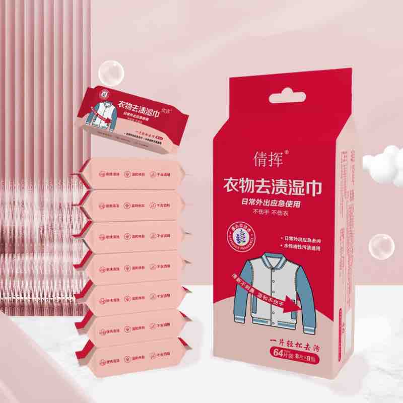 Portable Instant Stain Remover Wipes