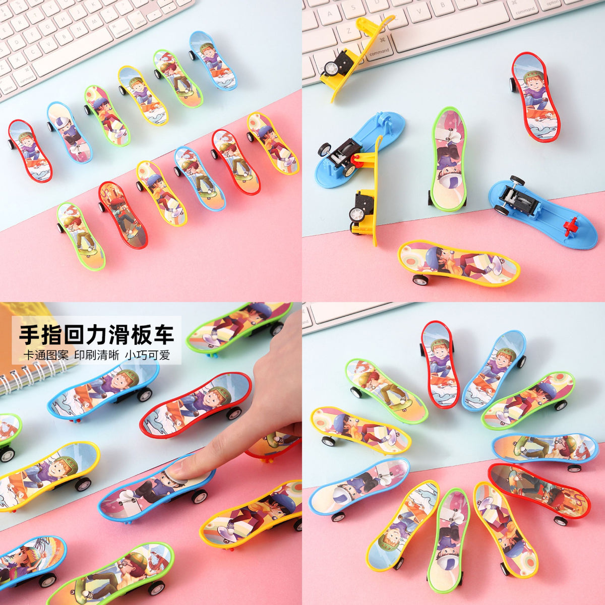 Mini Pull Back Skateboard