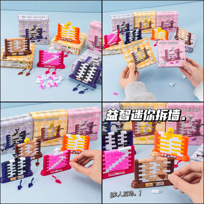 Mini Push brick Wall Game
