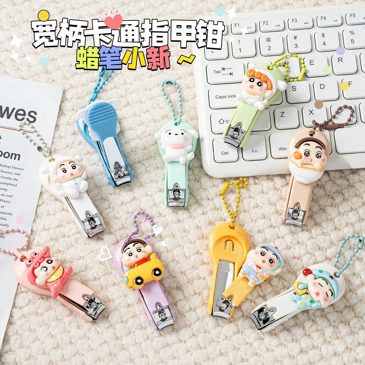 Shinchan Nail Cutter