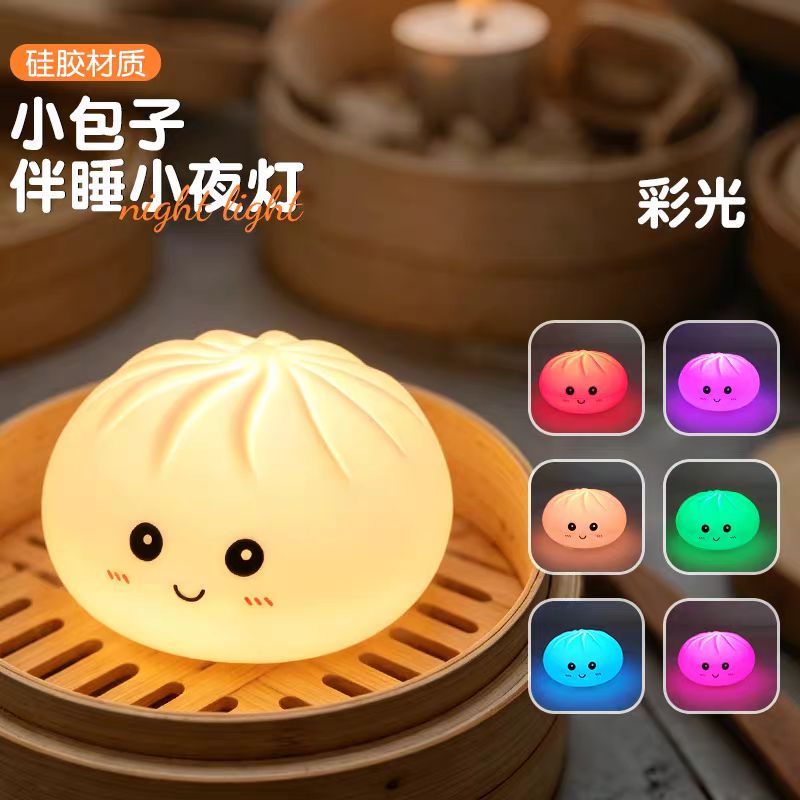 Dumpling Squishy Silicone Touch Lamp