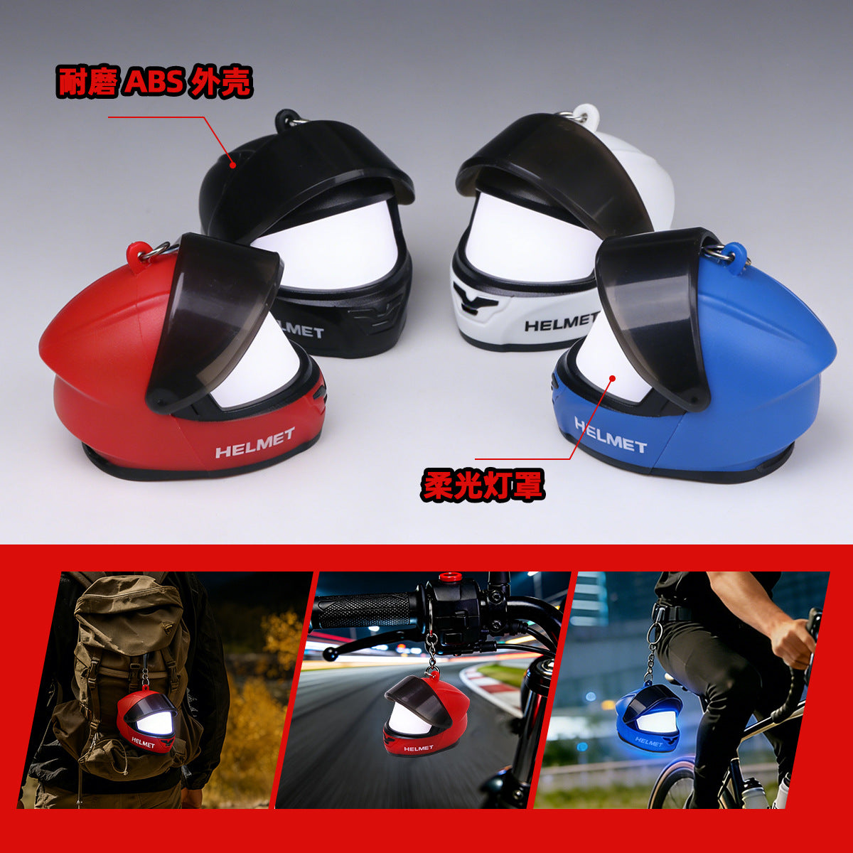 Helmet Led Keychain