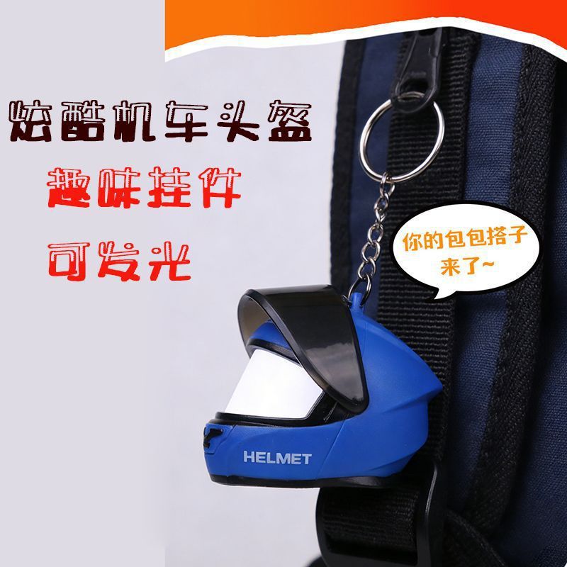 Helmet Led Keychain