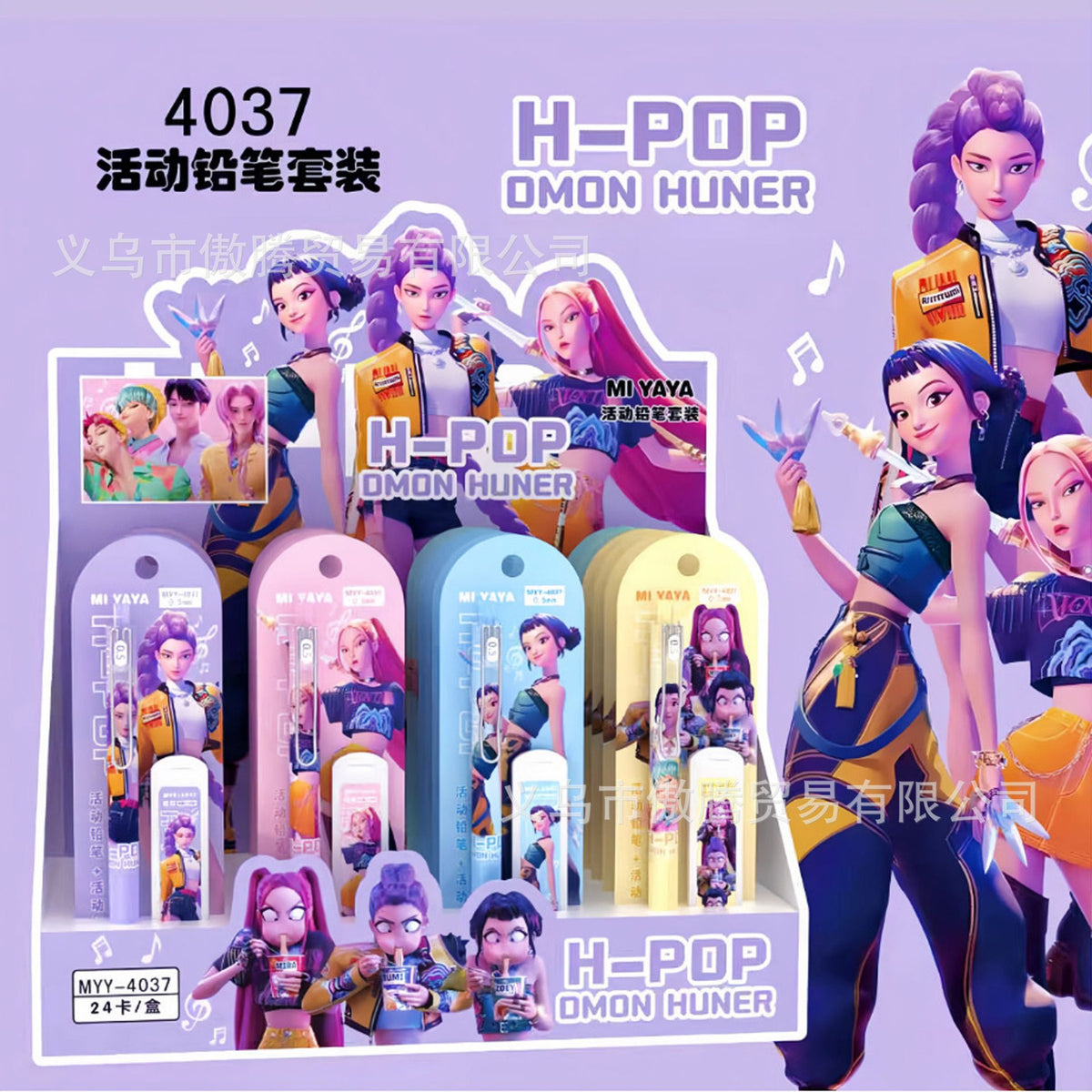 kpop mechanical pencil