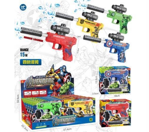 Mini Gel Blaster Gun