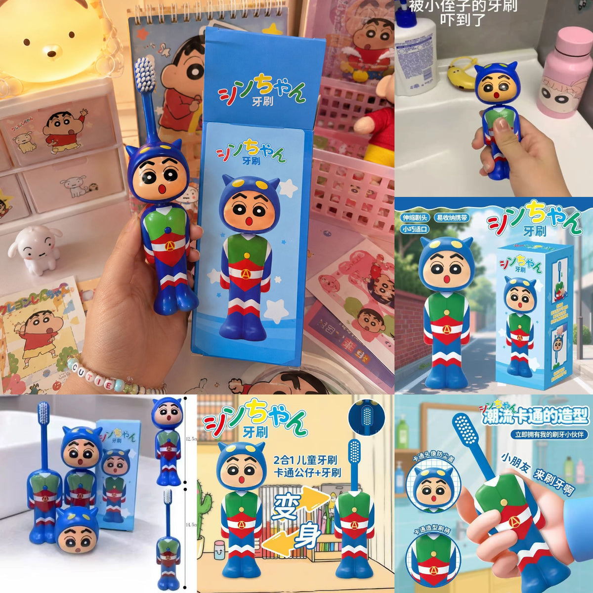 Shinchan Toothbrush