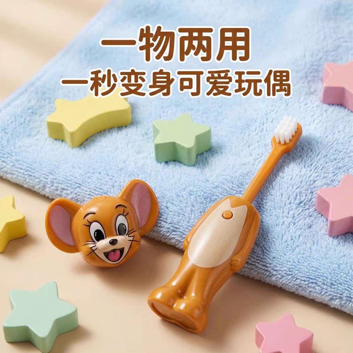 Tom & Jerry Toothbrush