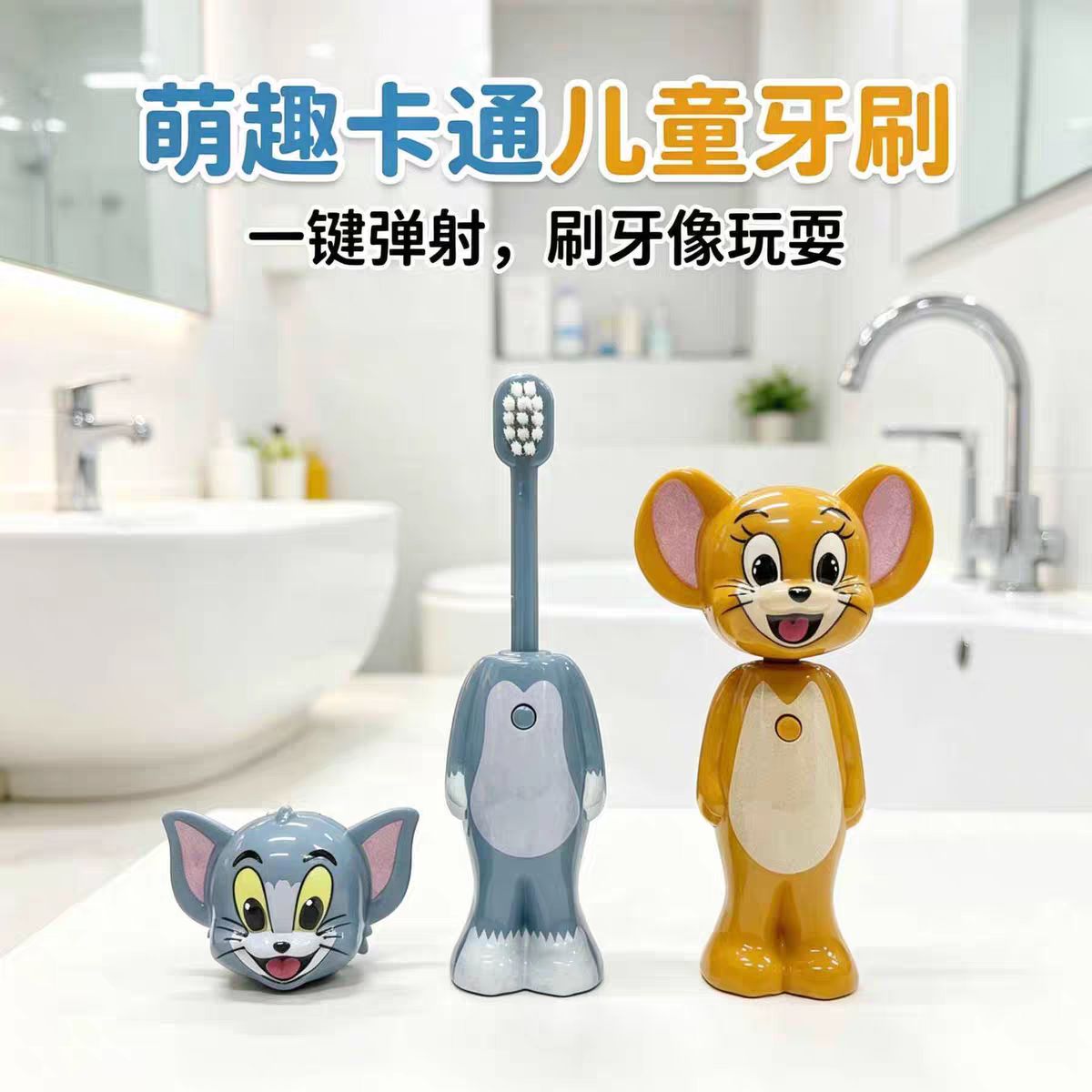 Tom & Jerry Toothbrush
