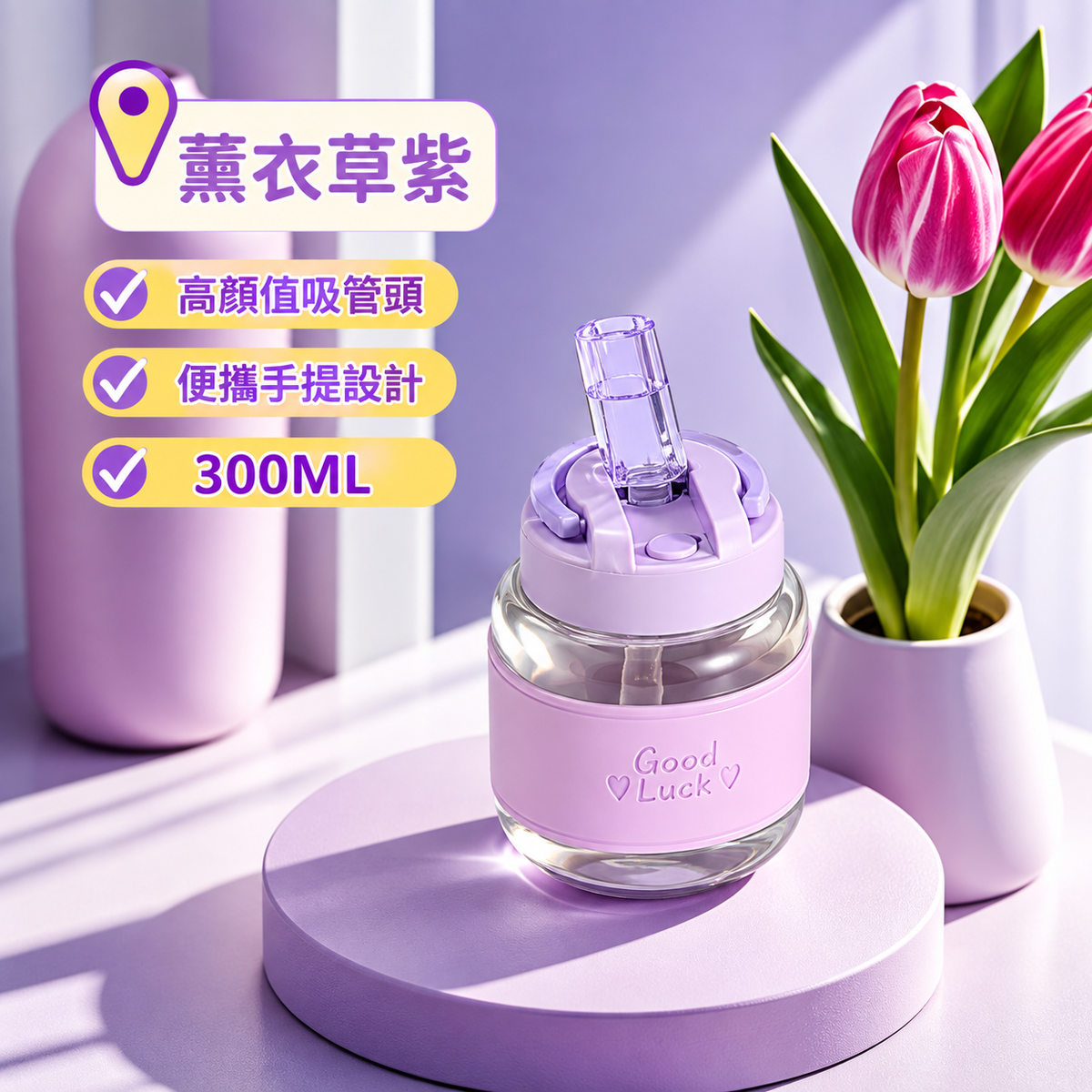 Anything To Drink Glass Tumbler