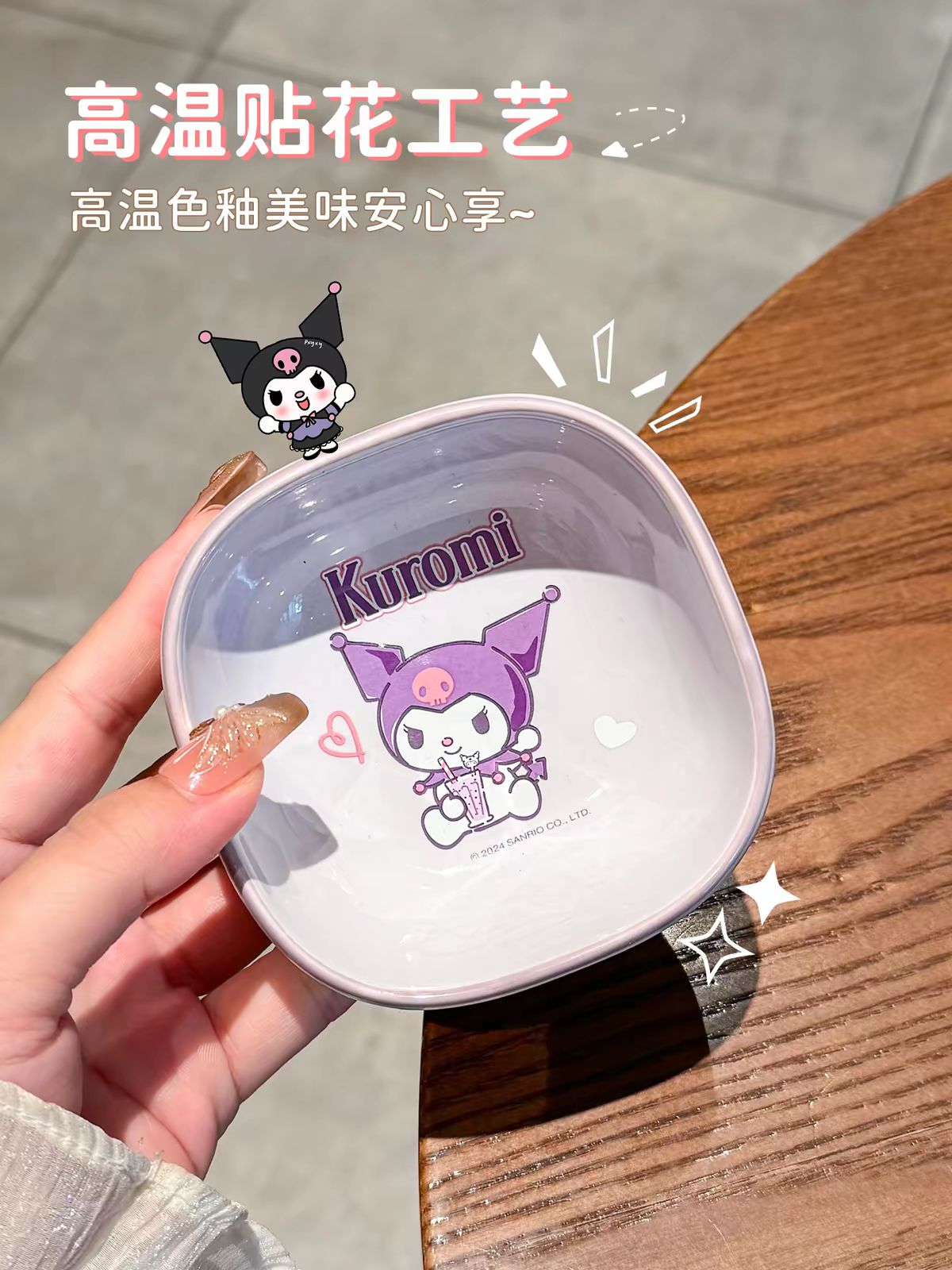 Sanrio Original Ceramic Bowl