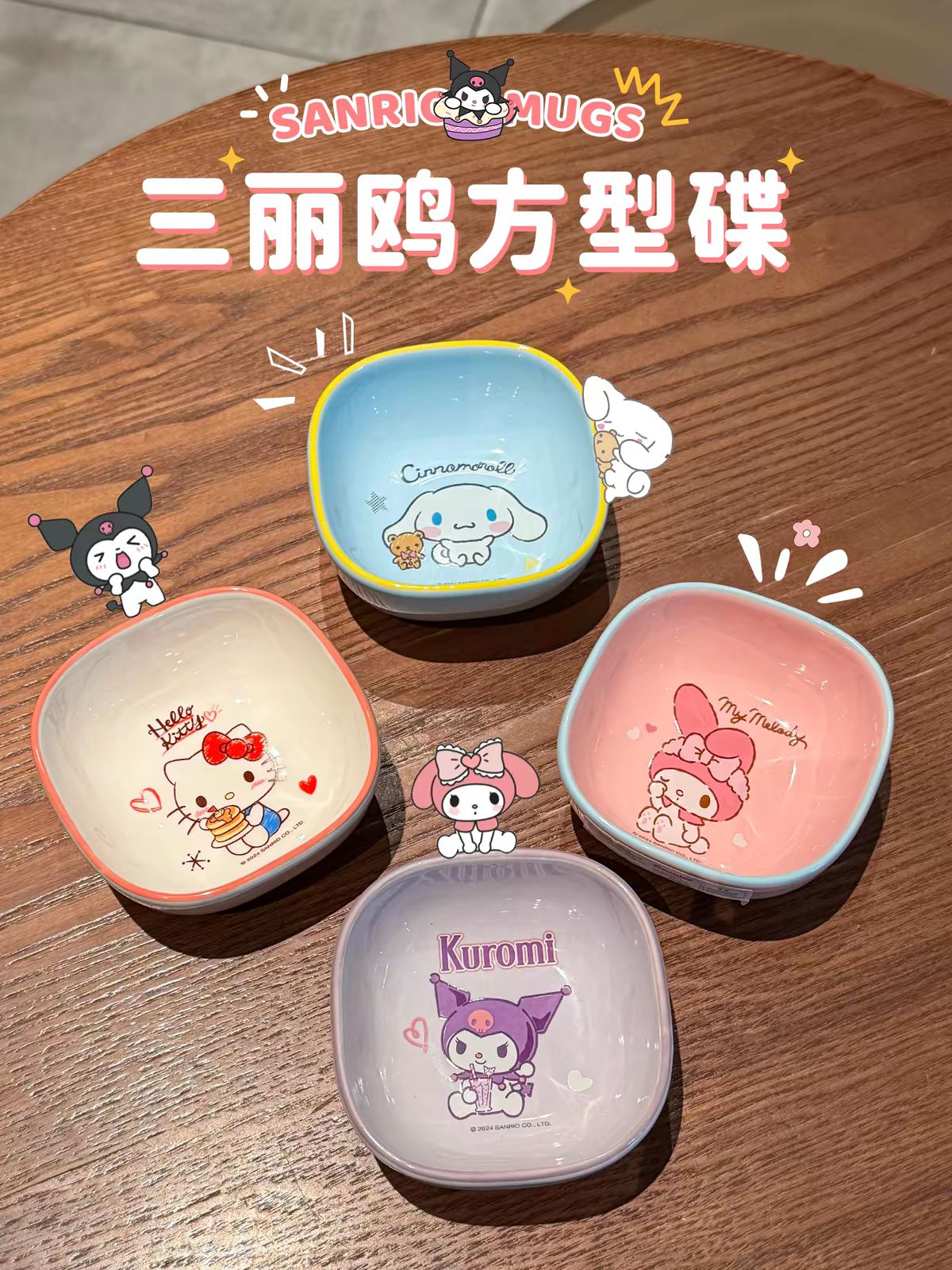 Sanrio Original Ceramic Bowl