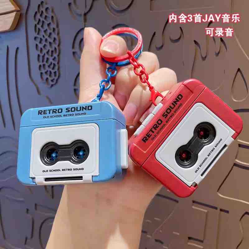 Tape Recorder Keychain