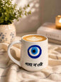 Nazar Na Lage Mug