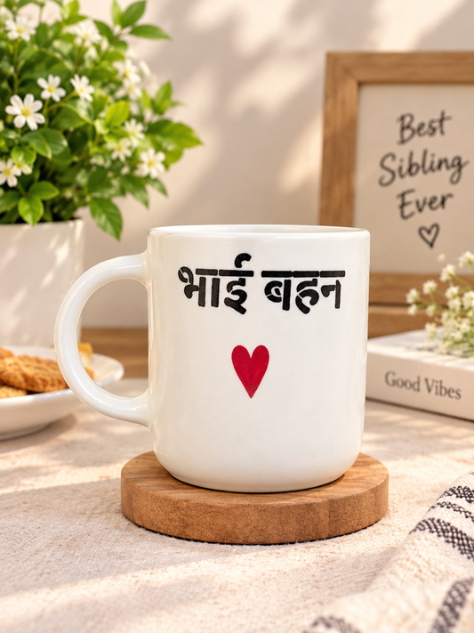 Bhai Behan white ceramic mug with red heart
