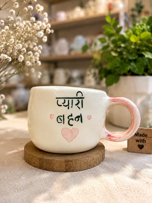 Pyari Behen cream ceramic mug with pink heart details